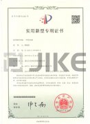 一种发电机
